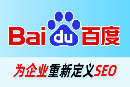 搜索广告